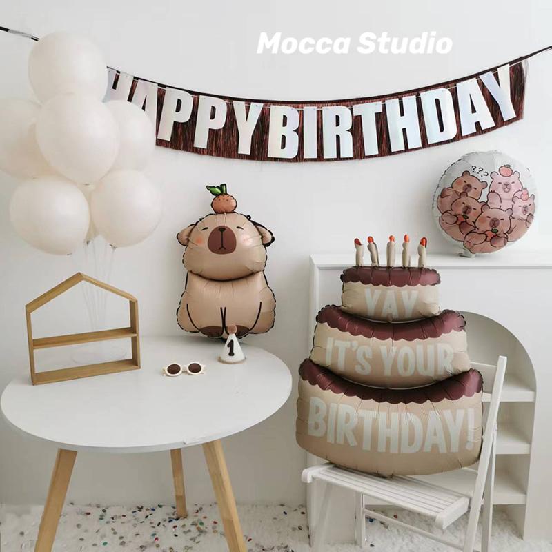 可爱到爆卡皮巴拉气球生日装饰