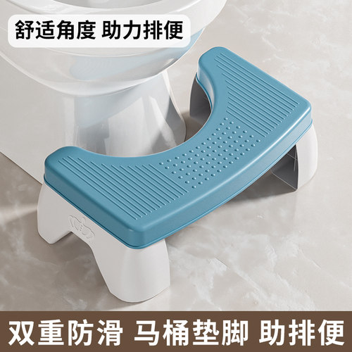 马桶凳家用沙发垫凳成人儿童