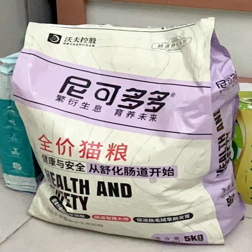 尼可多多品牌冻干猫粮增肥发腮