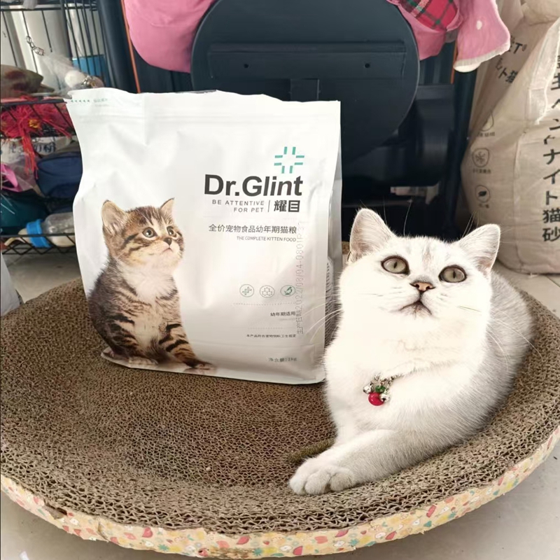 耀目猫粮幼猫成猫通用型增肥发