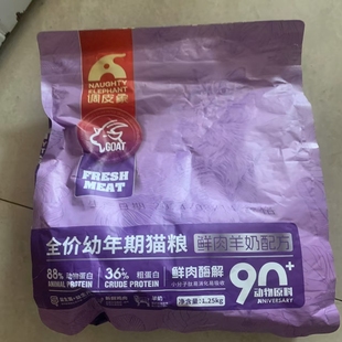 调皮象冻干猫粮1 12个月幼猫专用奶糕增肥发腮变胖大袋老品牌10斤