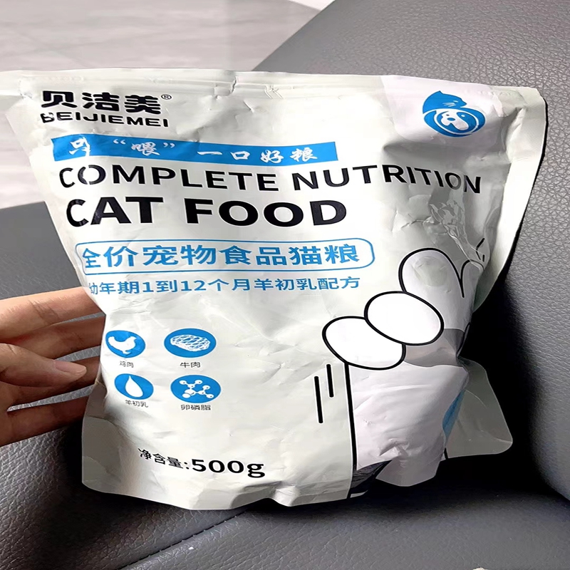 貝潔美凍干貓糧大袋幼貓1-12個月三文魚味貓糧幼貓通用糧增肥發(fā)腮
