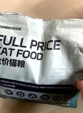 爱乐萌冻干猫粮食通用型成幼猫英短蓝猫经济营养长胖主粮6斤3斤