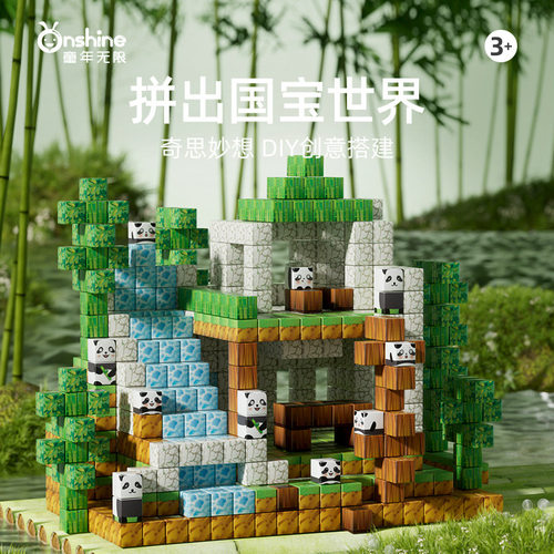 我的世界磁力玩具熊猫乐园