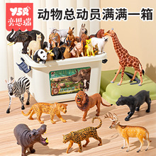 动物模型儿童仿真玩具仿生男孩女孩3到6岁野生老虎可啃咬2025