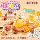 儿童糯滋滋硅胶捏捏乐饮品甜品仿真饮料手工diy材料包女孩过家家