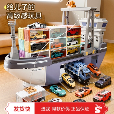 2025新款超大号儿童轮船玩具男孩巨型货轮集装箱合金游轮汽车礼物