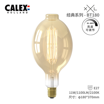 吊灯荷兰调光氛围工业风E27吊灯