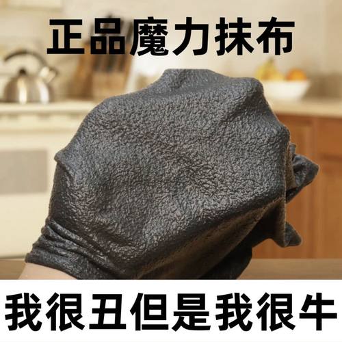 擦玻璃专用抹布无痕不掉毛魔力布无水印加厚吸水布家用擦镜子神器