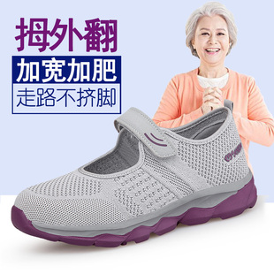 妈妈鞋 大脚骨拇外翻鞋 女宽头大码 子软底奶奶布鞋 加肥宽胖脚老人鞋