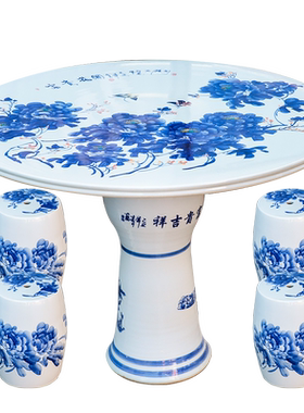 景德镇乡村风手绘青花牡丹桌子