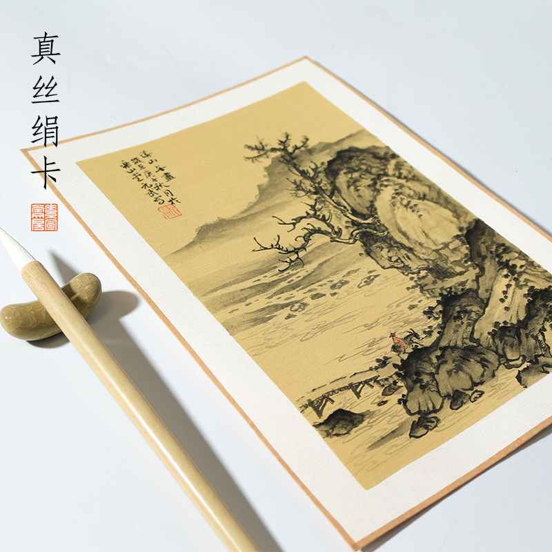 素宣堂古法绢布制作画片卡纸