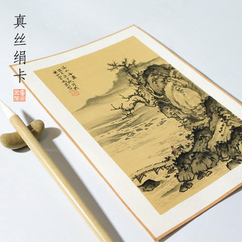 素宣堂古法绢布制作画片卡纸