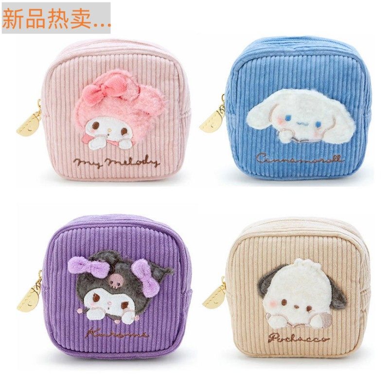 日本新款玉桂狗卡通可爱化妆包灯芯绒刺绣口红收纳包零钱包小方包,收纳整理,化妆包,淘宝优惠券,粉丝福利购,淘宝优惠卷