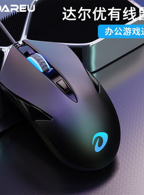 达尔优 LM113 鼠标 鼠标有线 有线鼠标办公鼠标四挡DPI可调 CSGO