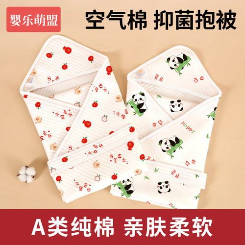 新生儿纯棉抱被宝宝夏款薄款包被