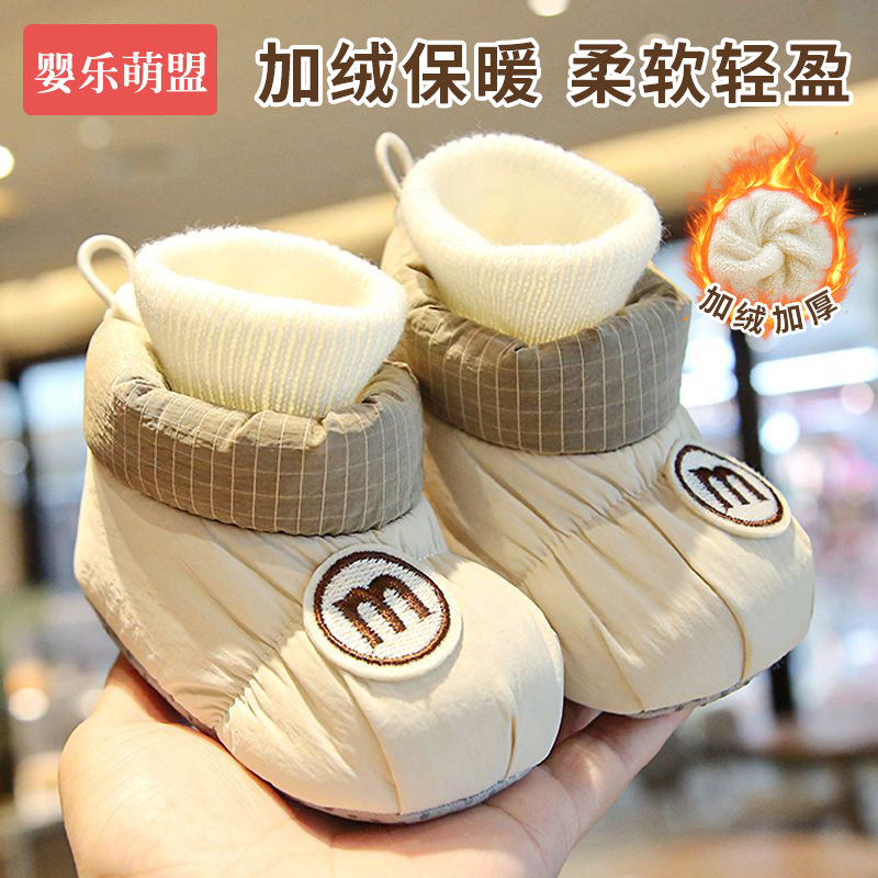 婴儿鞋子冬季加绒宝宝过年鞋袜
