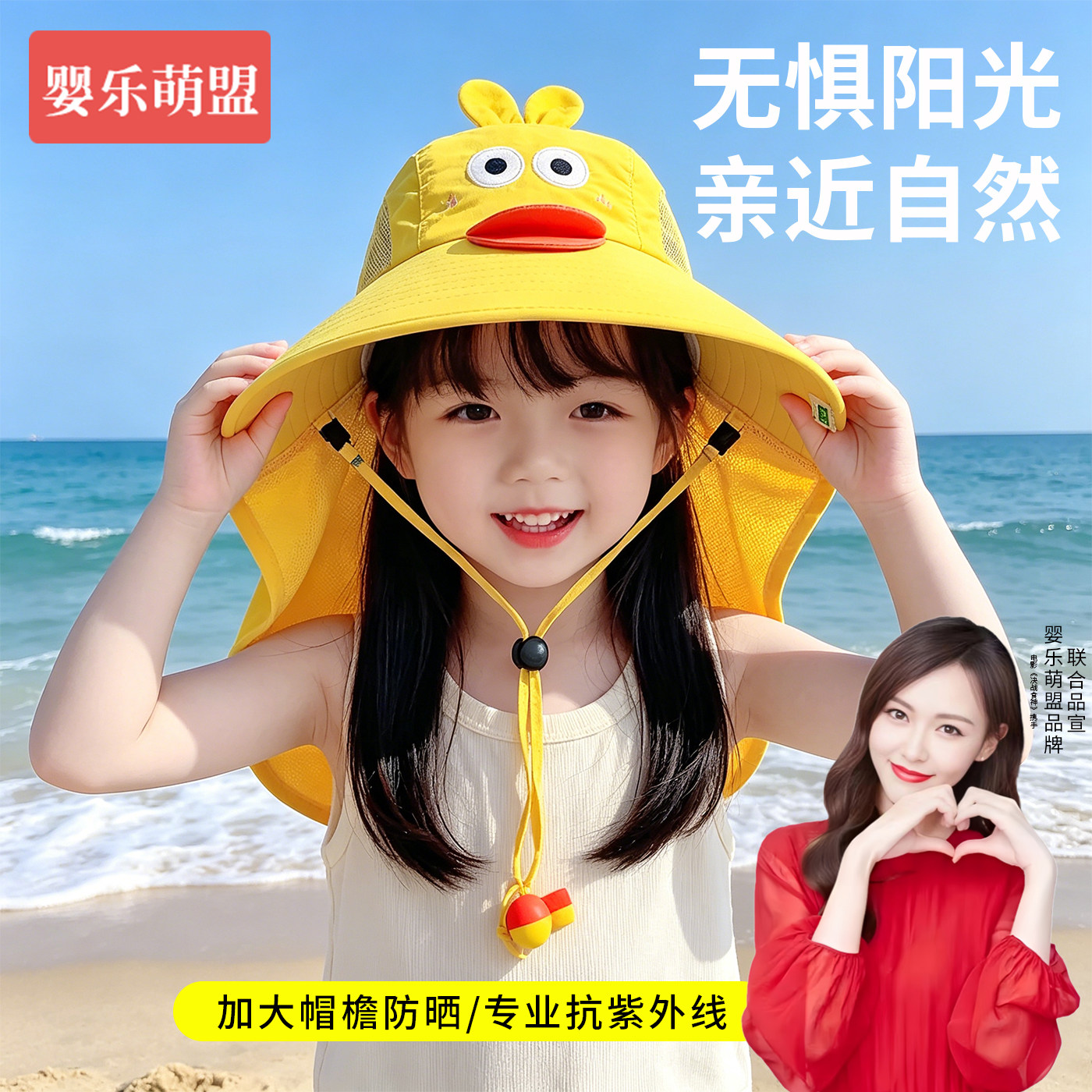 儿童防晒帽女童男童遮阳帽防紫外线男孩巨好看宝宝大帽檐太阳帽子