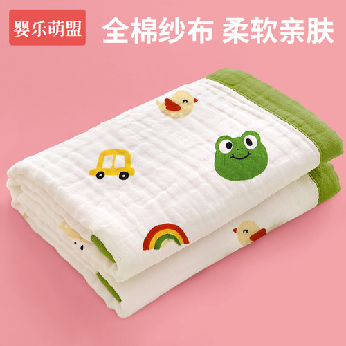 浴巾婴儿a类纯棉纱布超软6层包被