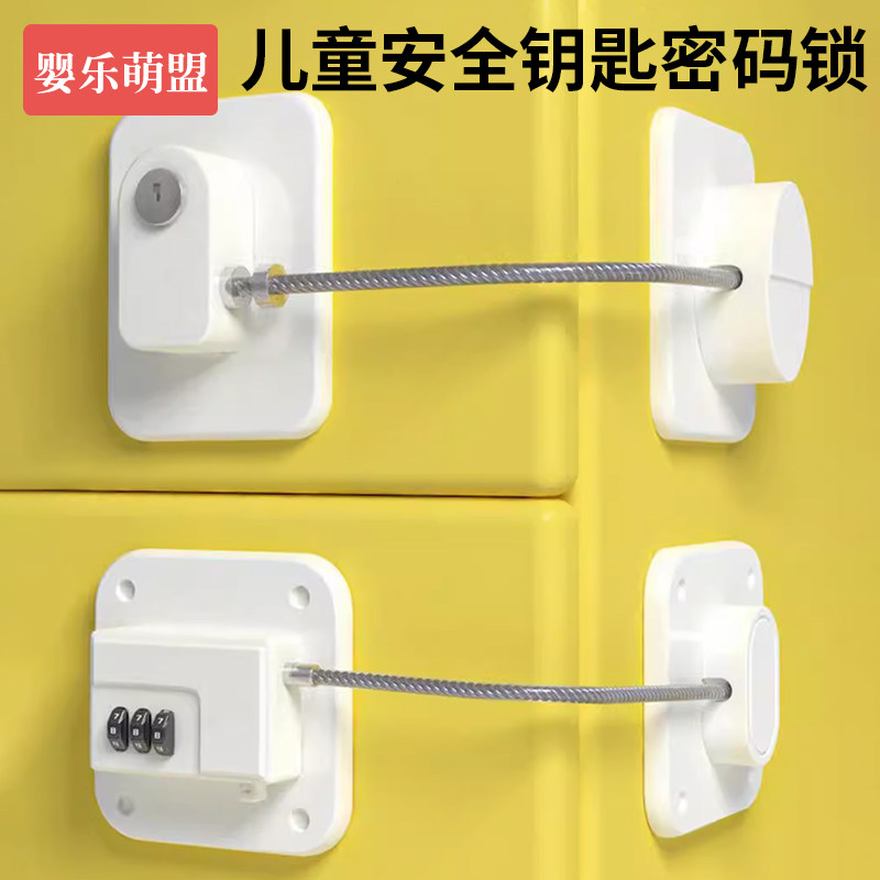 抽屉锁冰箱窗户玻璃门推拉门锁固定锁扣卡扣专用免打孔儿童安全锁,婴童用品,多功能安全锁,淘宝优惠券,粉丝福利购,淘宝优惠卷