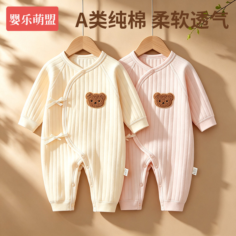 初生婴儿衣服0到3个月早秋连体衣图片
