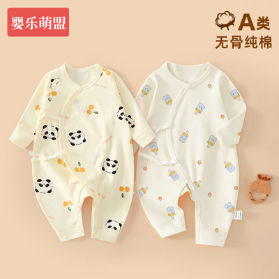 新生婴儿早秋衣服0到3个月初生宝宝52码59码66码a类纯棉连体衣服 — 4