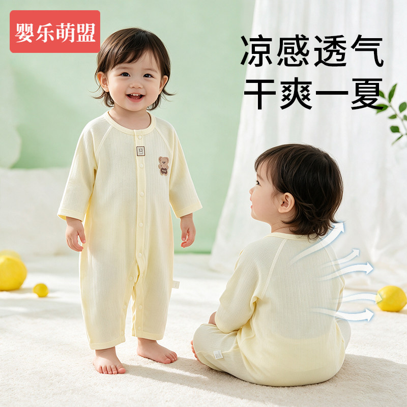 新生婴儿夏薄款衣服0到3个月宝宝图片