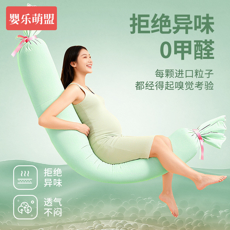 孕妇枕护腰侧睡枕托腹怀孕睡觉专用孕期抱枕a类母婴级长条糖果枕