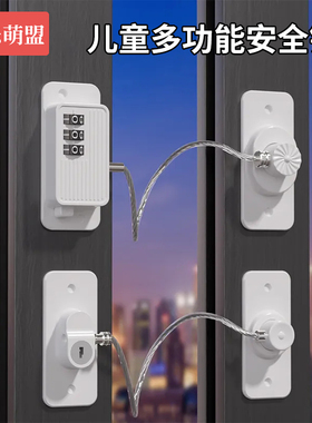儿童安全锁窗户冰箱冰柜专用免打孔锁扣柜子抽屉推拉玻璃门锁卡扣