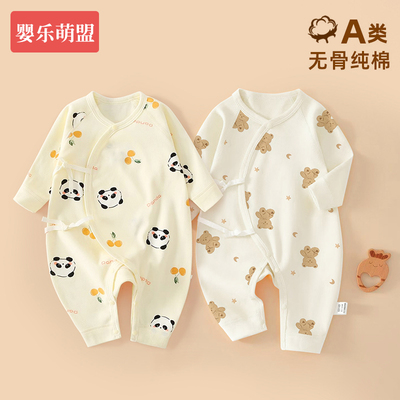 新生婴儿早秋衣服0到3个月初生宝宝52码59码66码a类纯棉连体衣服 — 1
