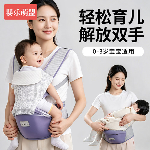 腰凳背带二合一婴儿小月龄宝宝