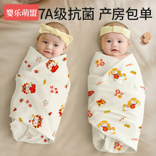 包单初生婴儿纯棉a类防惊跳包巾