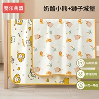 Антибактериальный замок, 4 этажей, с медвежатами, лев