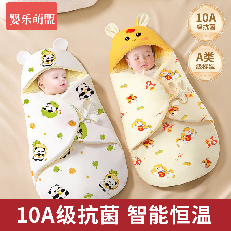 新生婴儿包被睡袋二合一初生宝宝婴幼小月龄秋冬a类纯棉加厚抱被