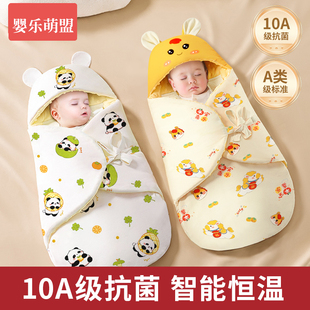 新生婴儿包被睡袋二合一初生宝宝婴幼小月龄秋冬a类纯棉加厚抱被