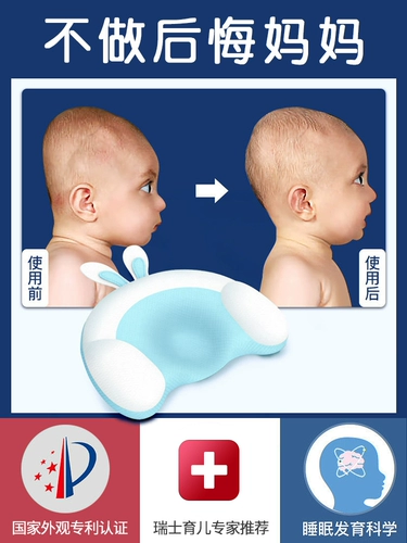 Детская подушка для новорожденных, 1 лет, 6 мес.