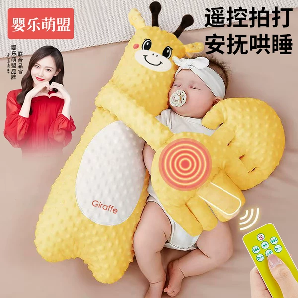 Товары от 婴乐萌盟旗舰店