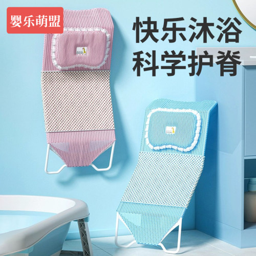婴儿洗澡躺托新生宝宝浴网通用