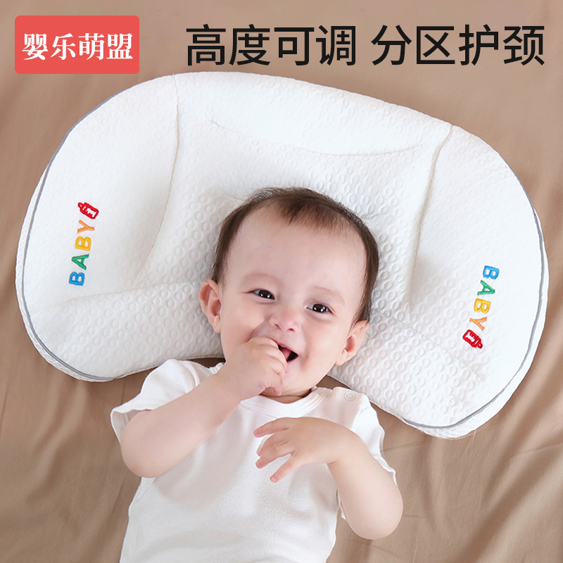 儿童枕头一周岁以上婴儿宝宝3到6岁幼儿护颈椎助睡眠专用四季通用