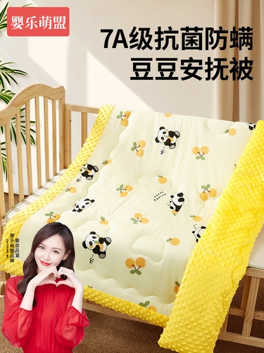 豆豆被婴儿专用儿童小被子2025新款可机洗一体新生宝宝a类母婴级