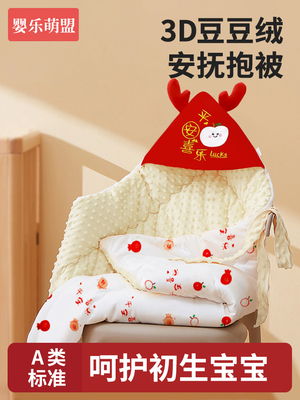 包被初生婴儿新生宝宝a类纯棉四季款可拆卸内胆春夏薄款豆豆抱被