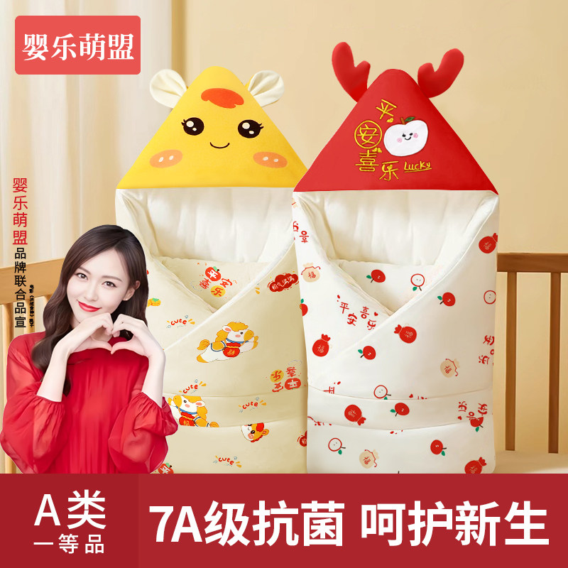 包被初生婴儿a类纯棉新生宝宝专用秋冬加厚秋冬加厚四季产房抱被