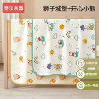 Антибактериальный счастливый замок, 4 этажей, с медвежатами, лев