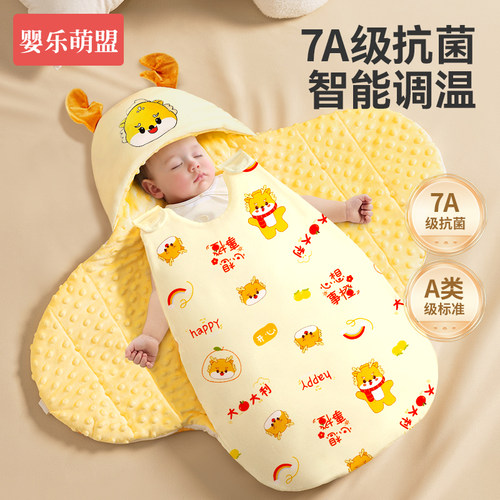 新生婴儿包被睡袋二合一初生宝宝秋冬加厚纯棉a类小月龄两用抱被