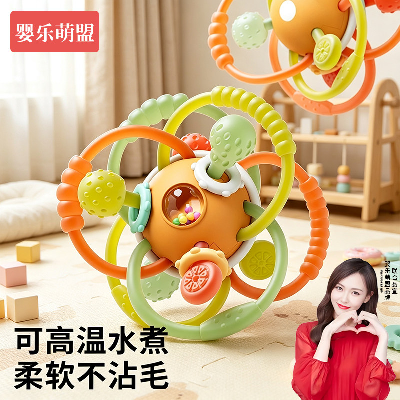 婴儿玩具曼哈顿手抓球0到6个月12