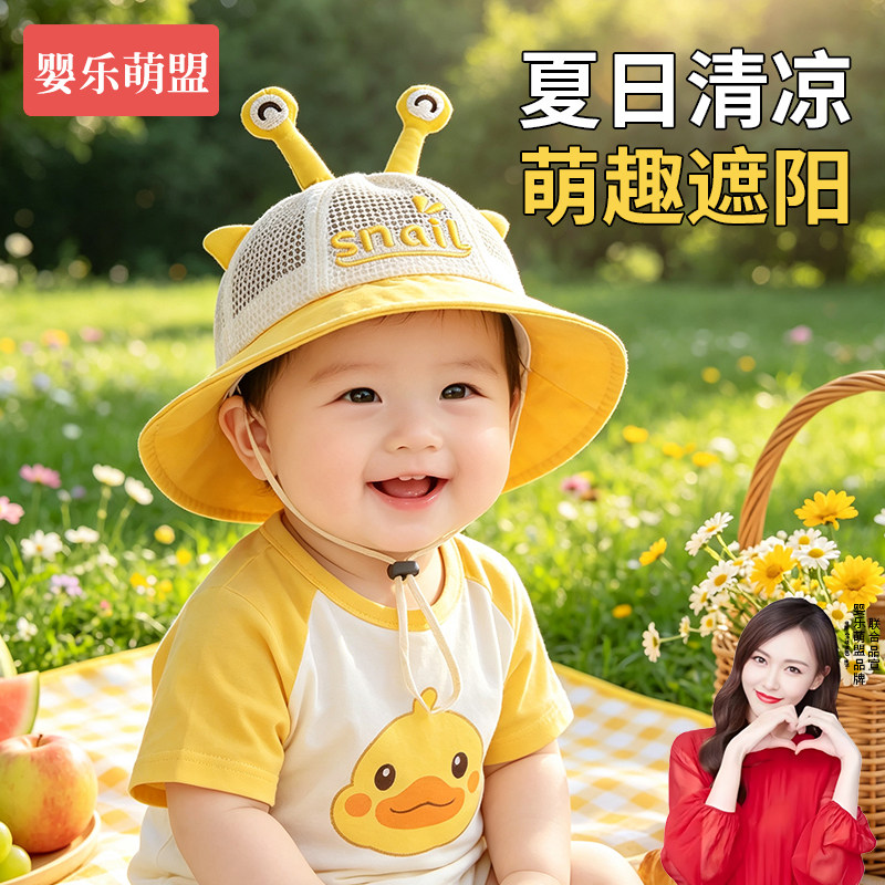 婴儿防晒帽6到12个月一2岁太阳帽图片