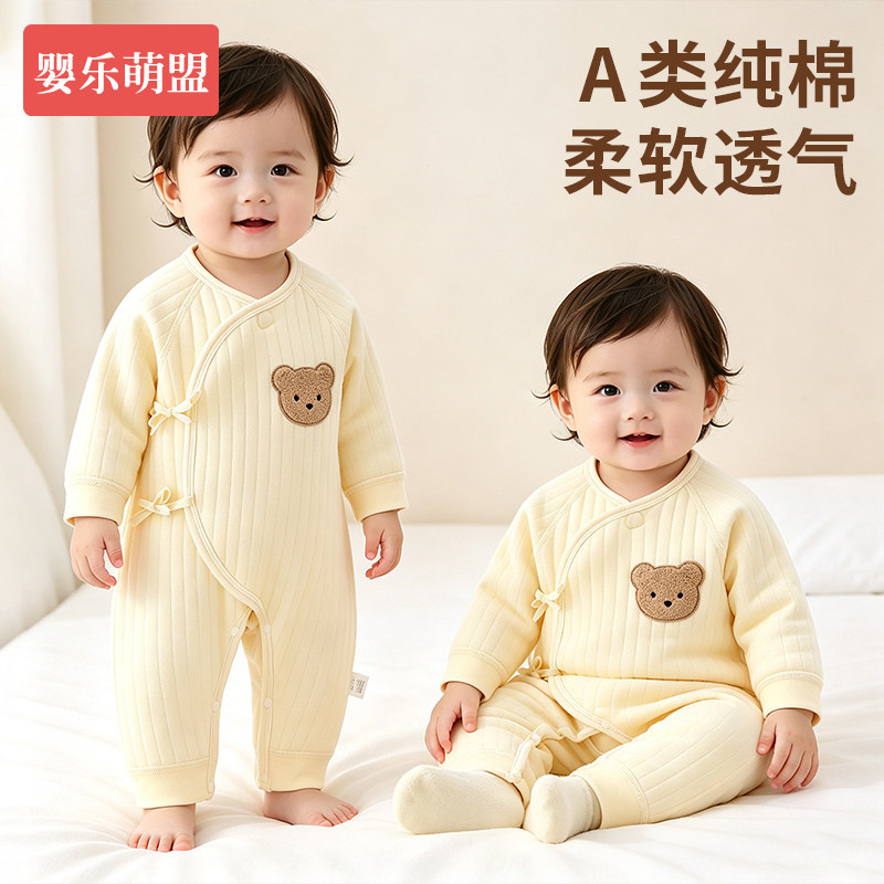 婴儿衣服0到3个月a类纯棉连体衣图片