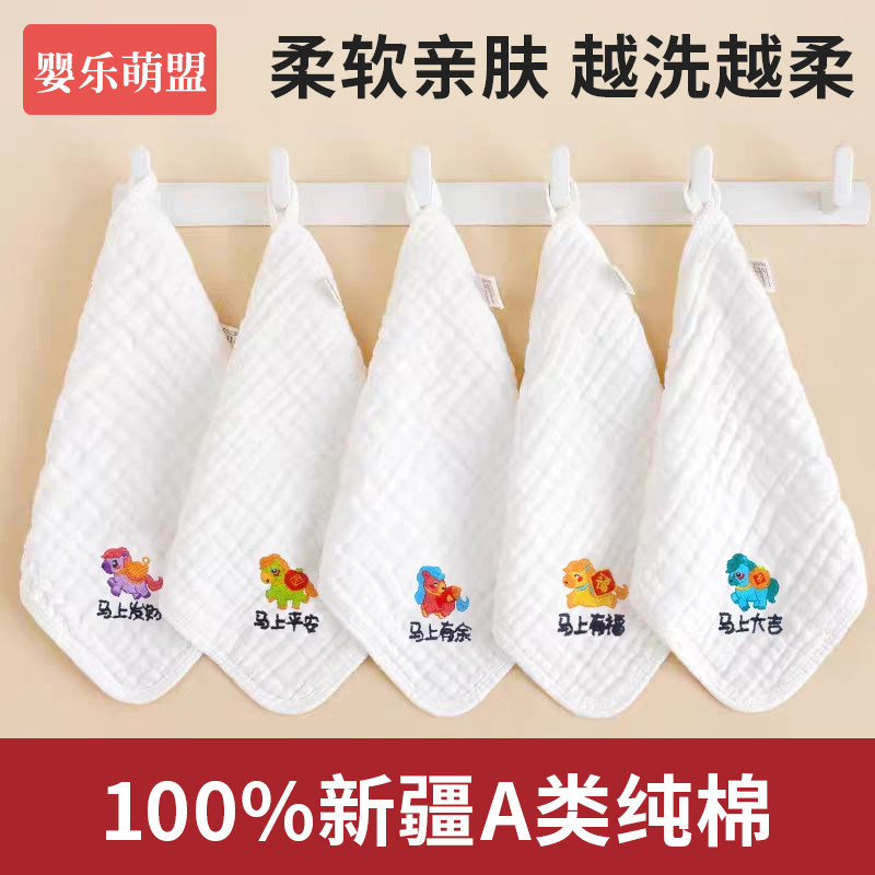 婴儿纯棉纱布口水巾洗脸巾纱布洗澡毛巾新生儿宝宝专用儿童小方巾