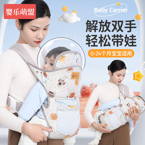 婴儿背带外出简易轻便抱娃神器