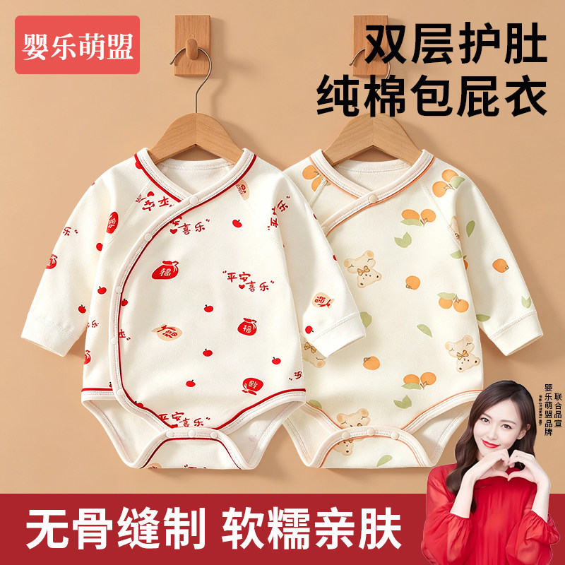 新生婴儿衣服包屁衣0到3个月a类纯棉秋季长袖连体衣男女宝宝哈衣